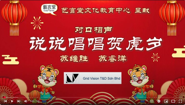 相声小学堂第十九集：最适合孩子观看的贺岁节目：贺年相声：嘻嘻哈哈贺虎年